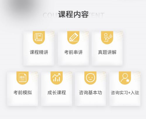 河池心理咨詢講師培訓 選擇晉中比心教育科技，專業比心心理報考服務解析