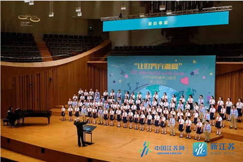 藝術殿堂的三年華章 江蘇大劇院1600場演出吸引175萬觀眾